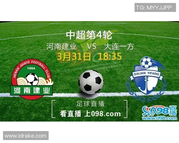河南建业与大连一方精彩对决视频直播全程回放与赛后分析