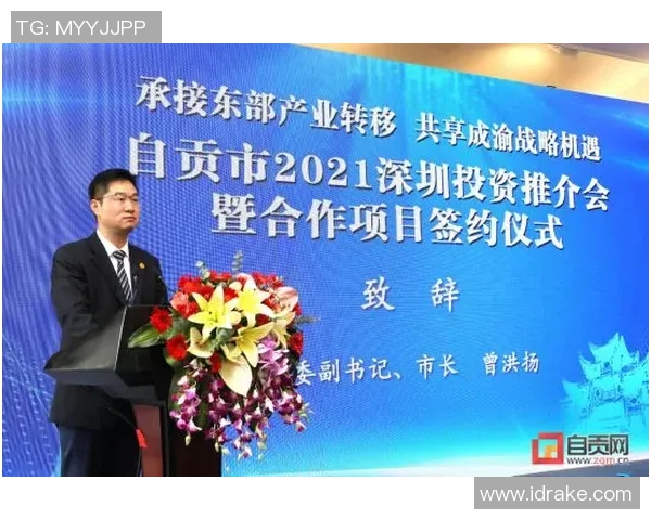 广泛开展员工体育运动也是“出资于人”