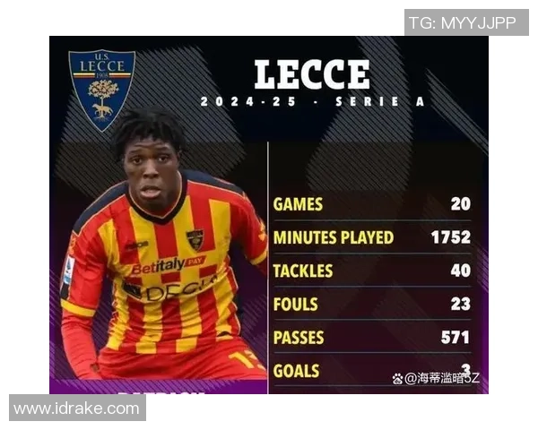 曼联5000万英镑报价遭英超沙龙回绝